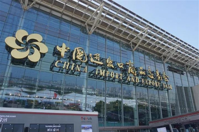 第129届广交会来袭!艾芬达全力备“展”,踏“云”出海
